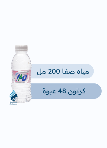 كرتون مياه صفا 200 مل
