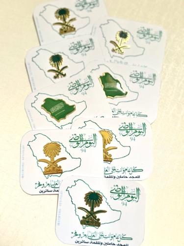 بروش يوم الوطني
