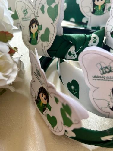 طوق ليوم الوطني