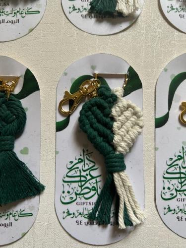 ميداليه مكرميه ليوم الوطني