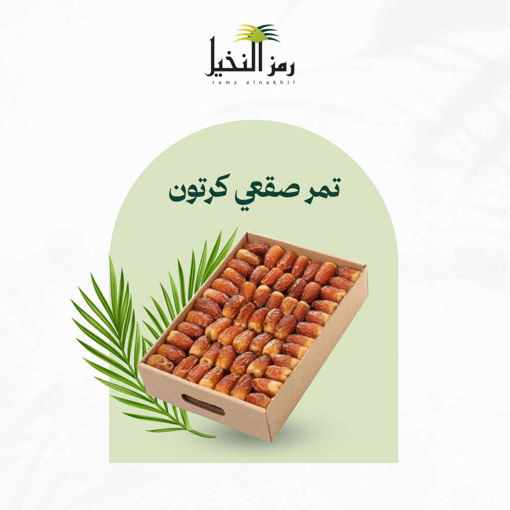 كرتون تمر صقعي - رمز النخيل