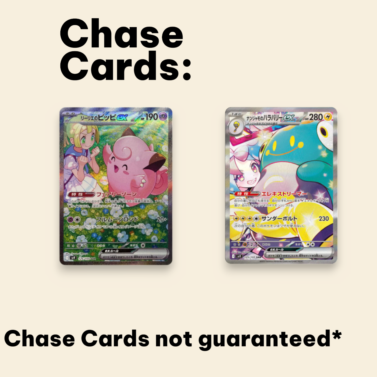 battle partners booster box chase cards Battle Partners Booster Box Sealed – GameBoyMart main image 0