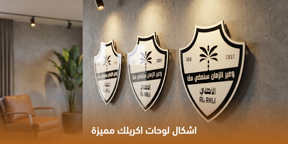 اشكال لوحات اكريلك