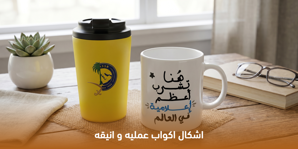 اشكال اكواب
