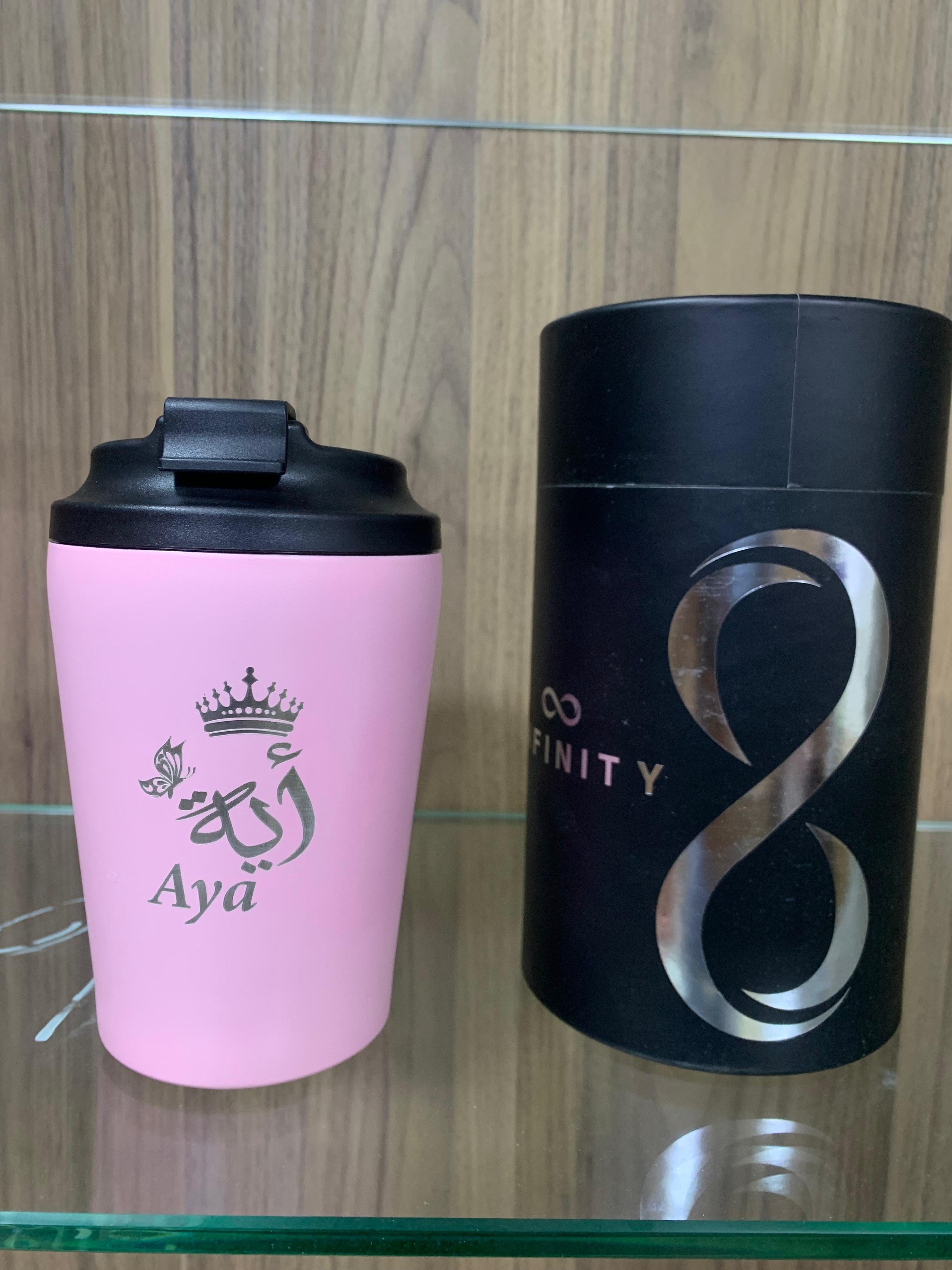 كوب الأسم +العبارة المميز .