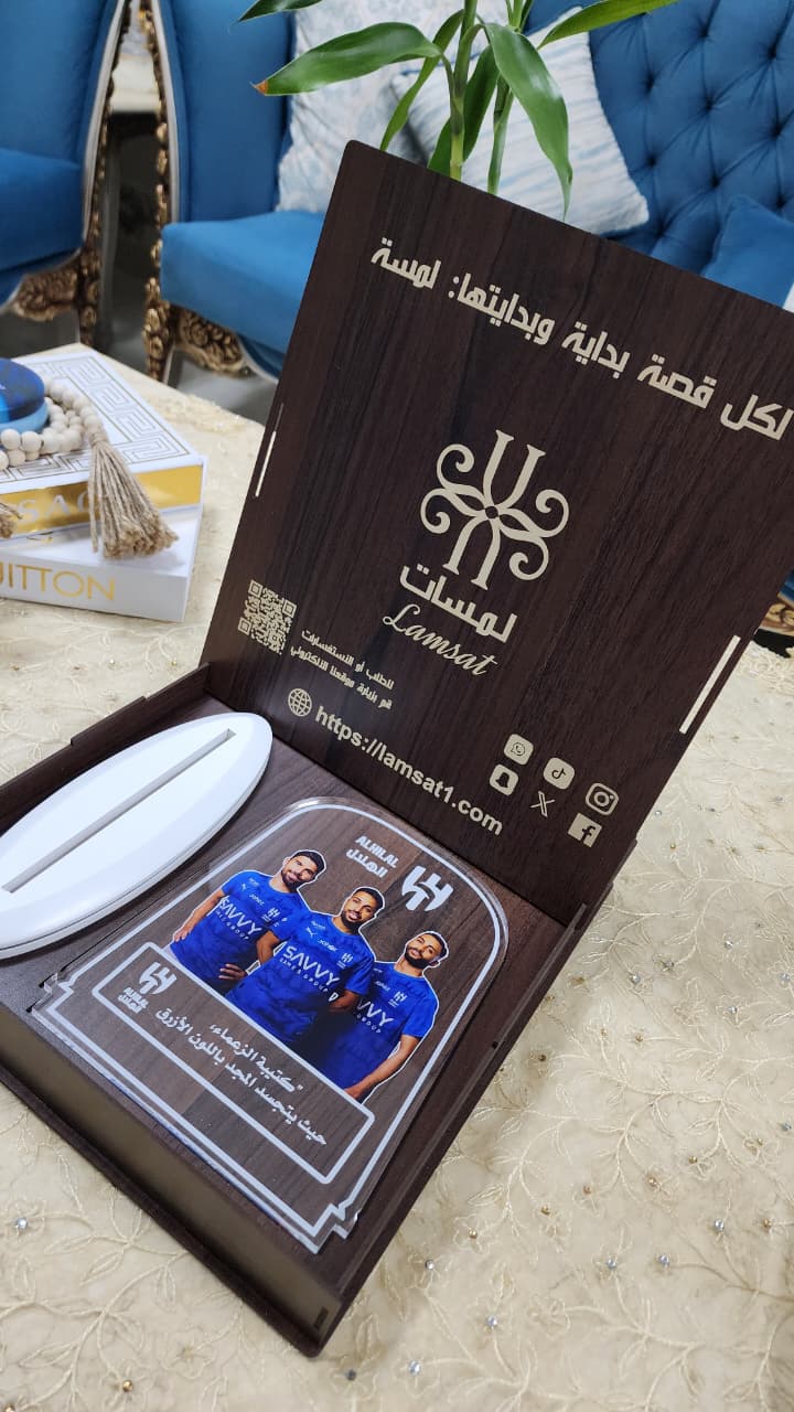 درع مضيئ لاعبين نادي الهلال .