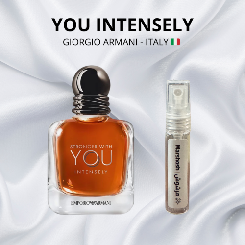 عطر يو انتنسلي من ارماني