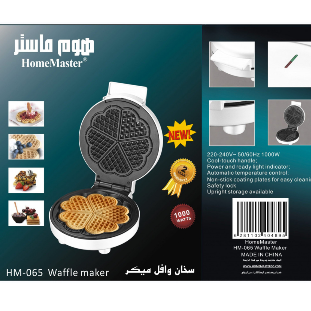 سخان بسكوت شكل قلب 875 واط-HM-070