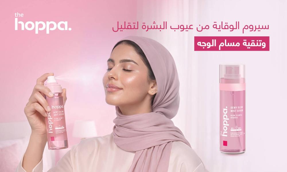 سيروم الوقاية من عيوب البشرة لتقليل وتنقية مسام الوجه