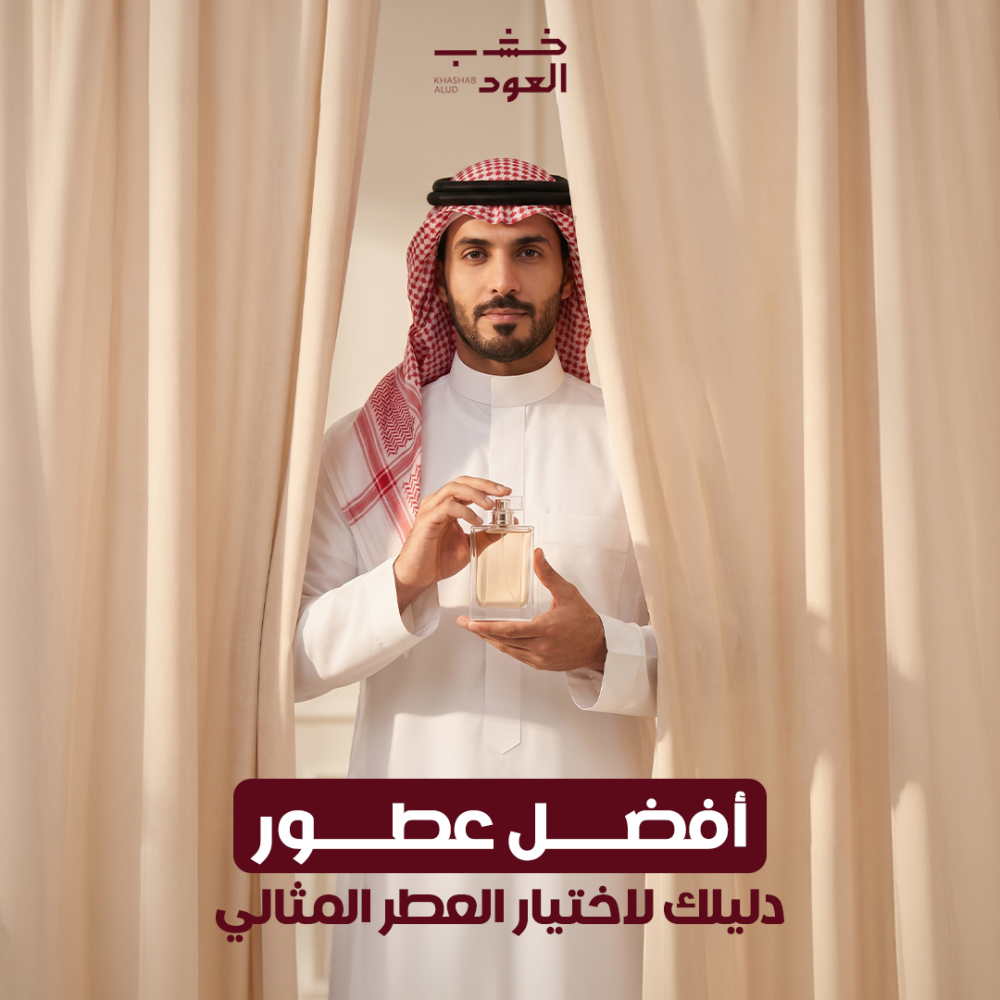 أفضل عطور نسائية فخمة