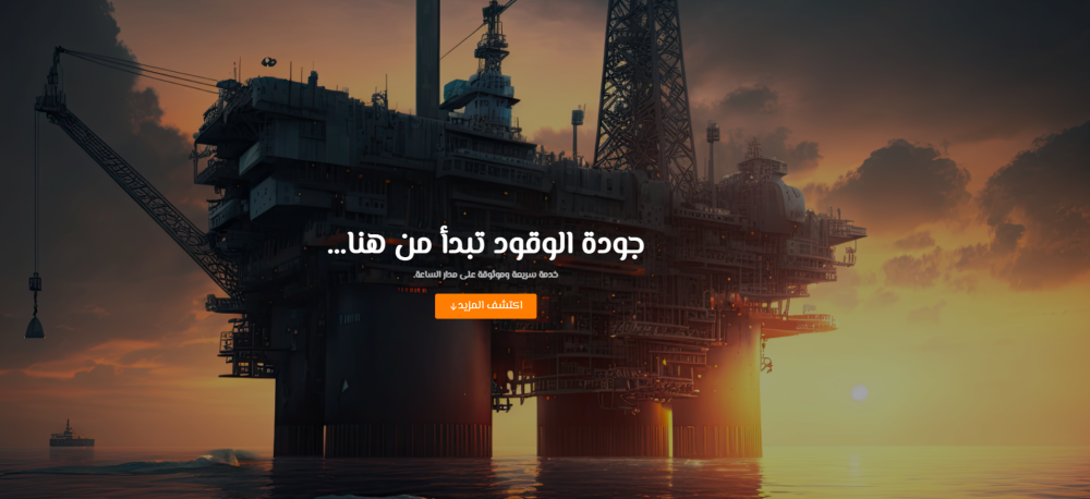 أفضل أنواع وقود الديزل لمحركاتك: دليلك الكامل للاختيار الصحيح من متجر  Haya Elmutawa