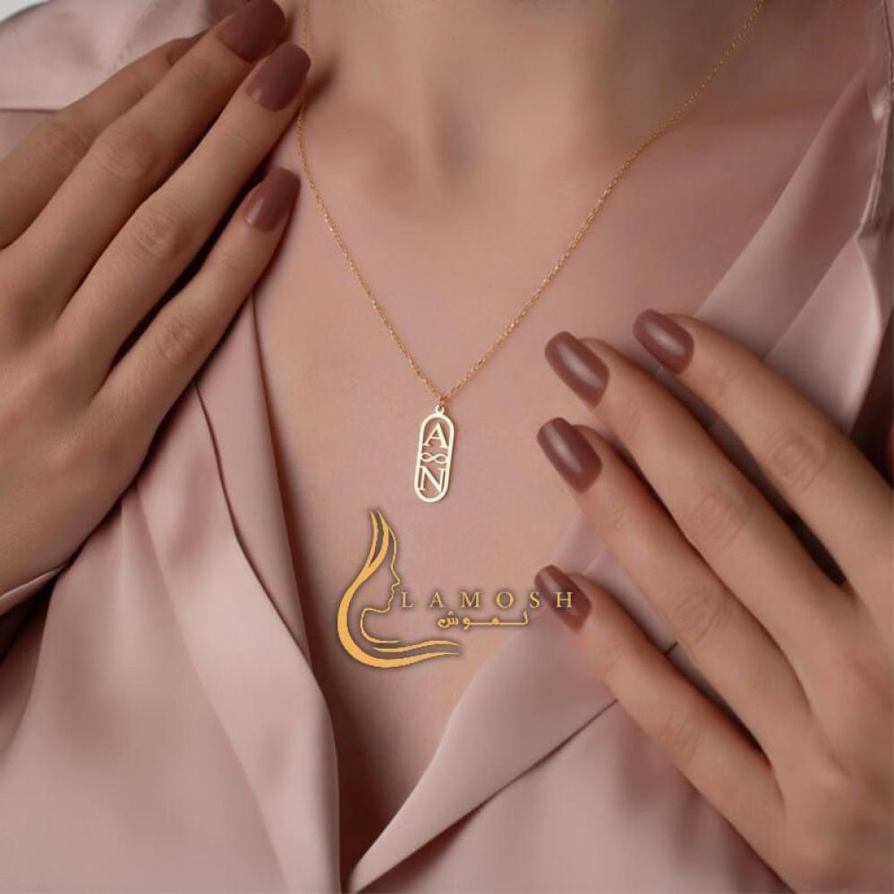سلسال باسمك واسم من تحب