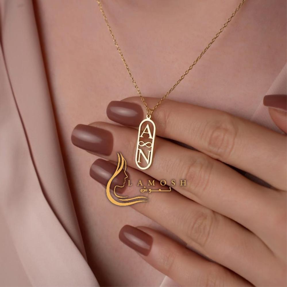 سلسال باسمك واسم من تحب