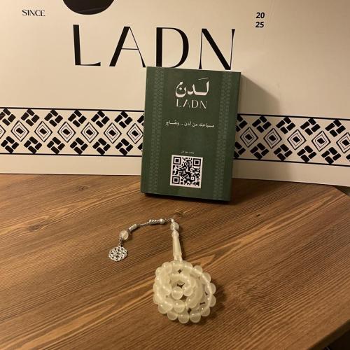 مسباح بكلايت مضيئ طرابزونه معدن