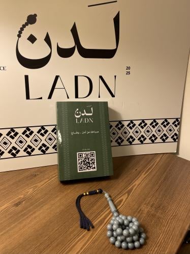 بكلايت اسمنتي كركوشه كحليه