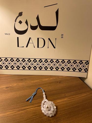 مسباح بكلايت ابيض مشروك بالفضي كركوشه سماويه