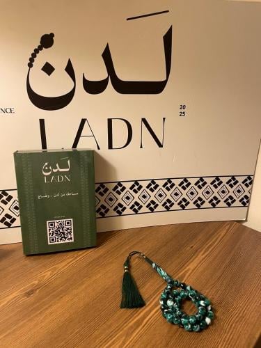 مسباح بكلايت اخضر مخلوط كركوشه
