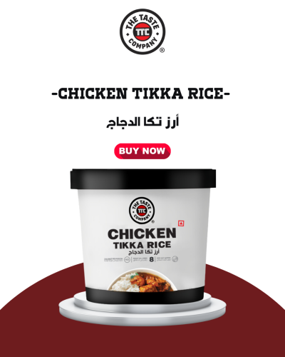 أرز تكا الدجاج