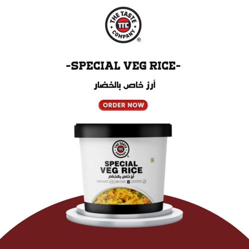 أرز خاص بالخضار