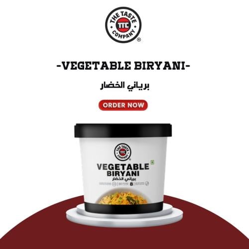 برياني الخضار