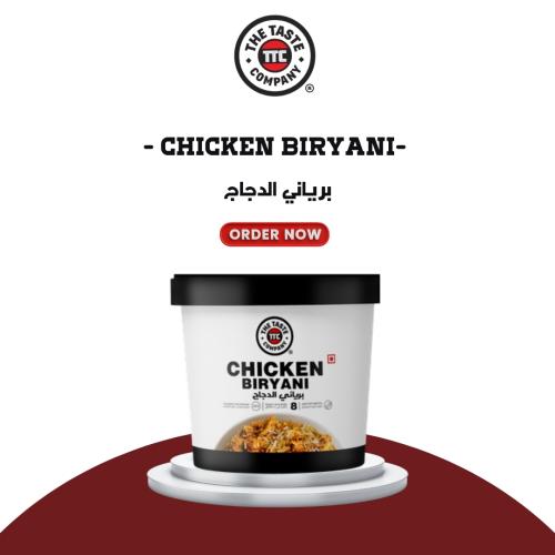 برياني الدجاج