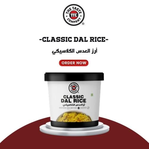 أرز العدس الكلاسيكي