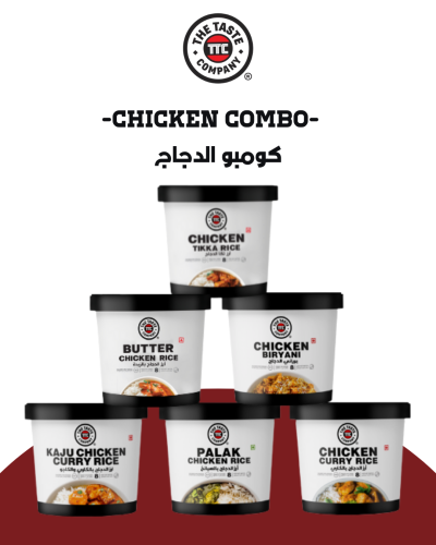 كومبو الدجاج