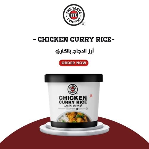 أرز الدجاج بالكاري