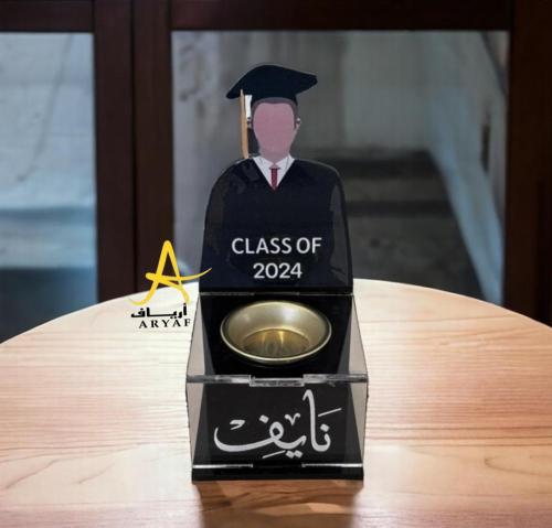 مبخره التخرج.ارياف