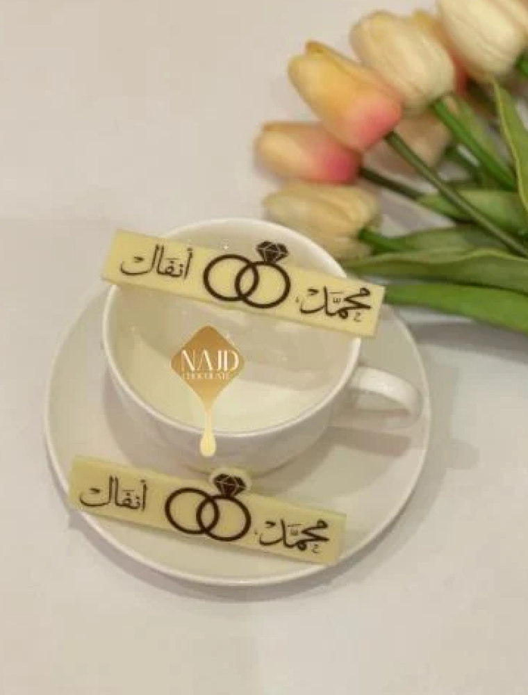 أنواع الشوكولاتة حول العالم: من الكاكاو الخام إلى طباعة الشوكولاتة