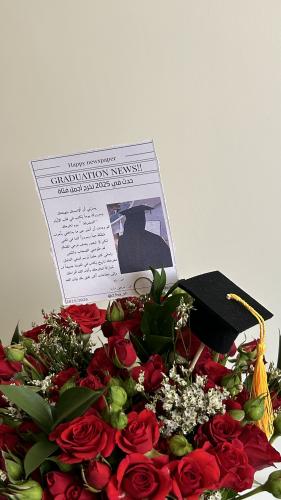 جريدة تخرج