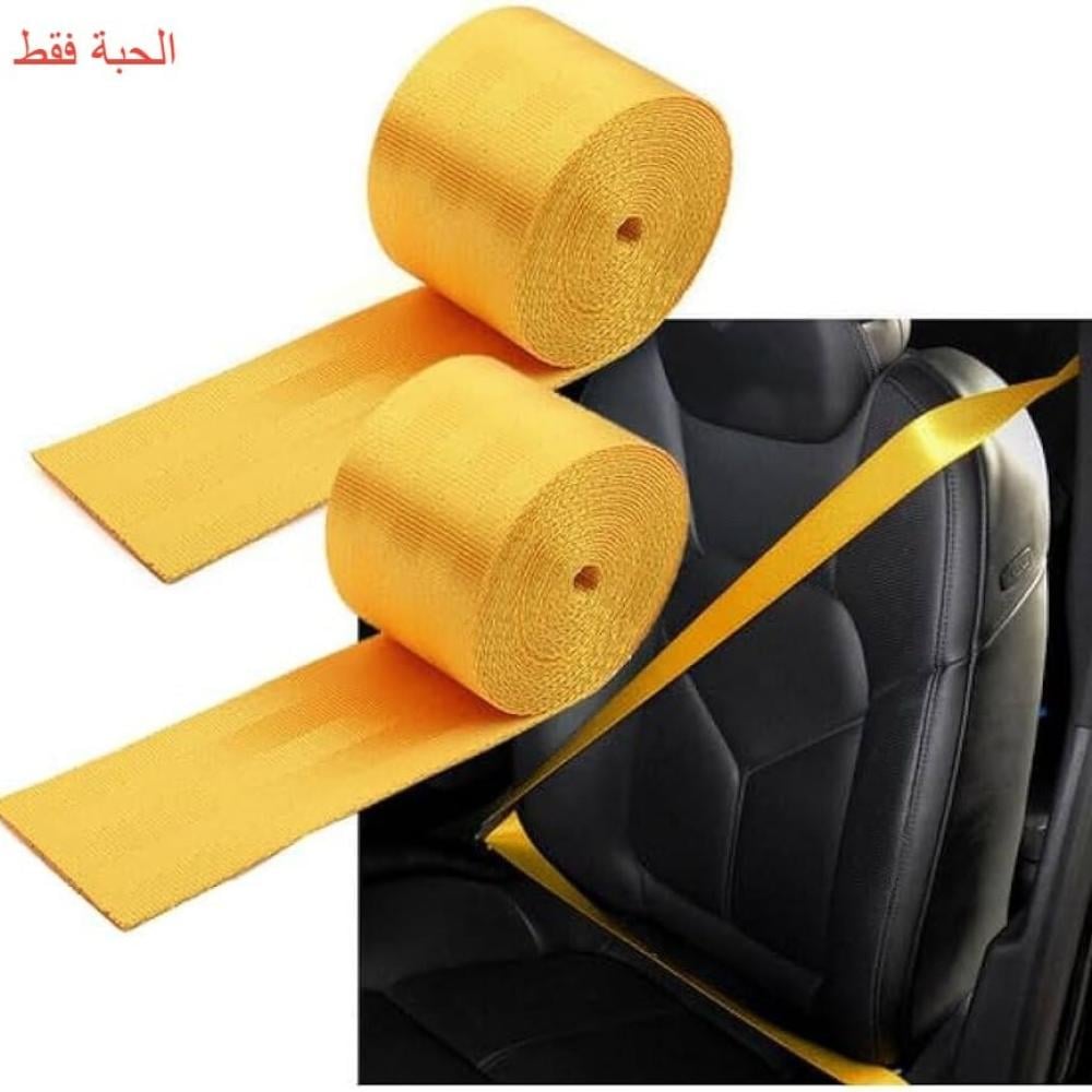 حزام | لون اصفر