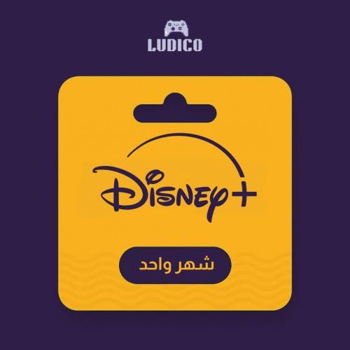 اشتراك ديزني بلس شهر Disney+ - تسليم فوري (ضمان ذه...
