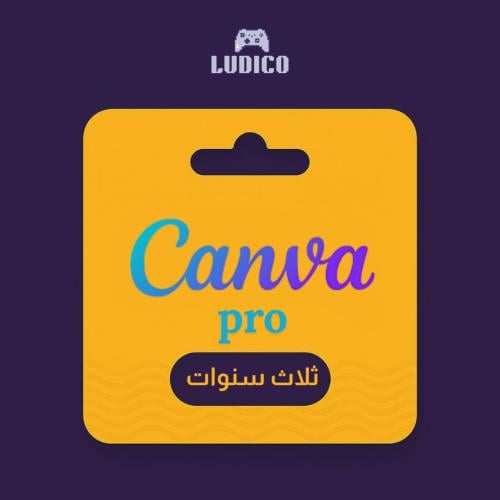 اشتراك كانفا برو canva pro ثلاث سنوات - تسليم فوري...