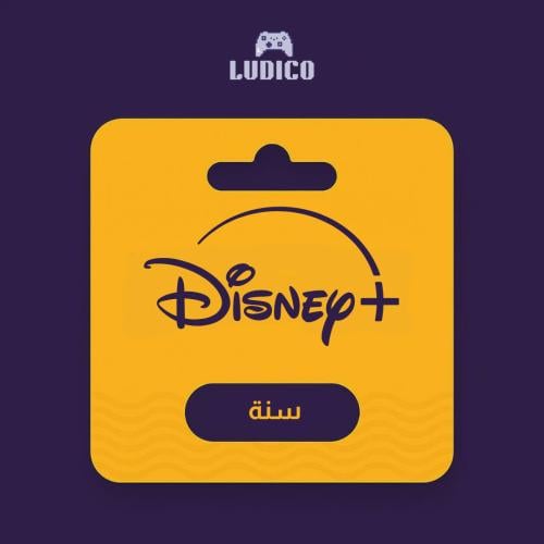 اشتراك ديزني بلس سنة Disney+ - تسليم فوري (ضمان ذه...