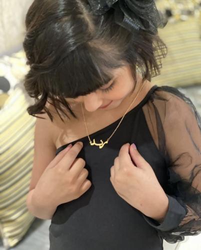 سلسال بالاسم للأطفال
