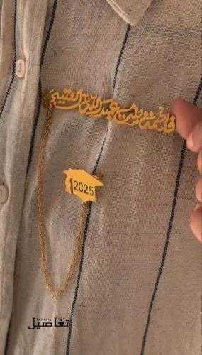 بروش تخرج بالاسم حسب الطلب - متجر تفاصيل