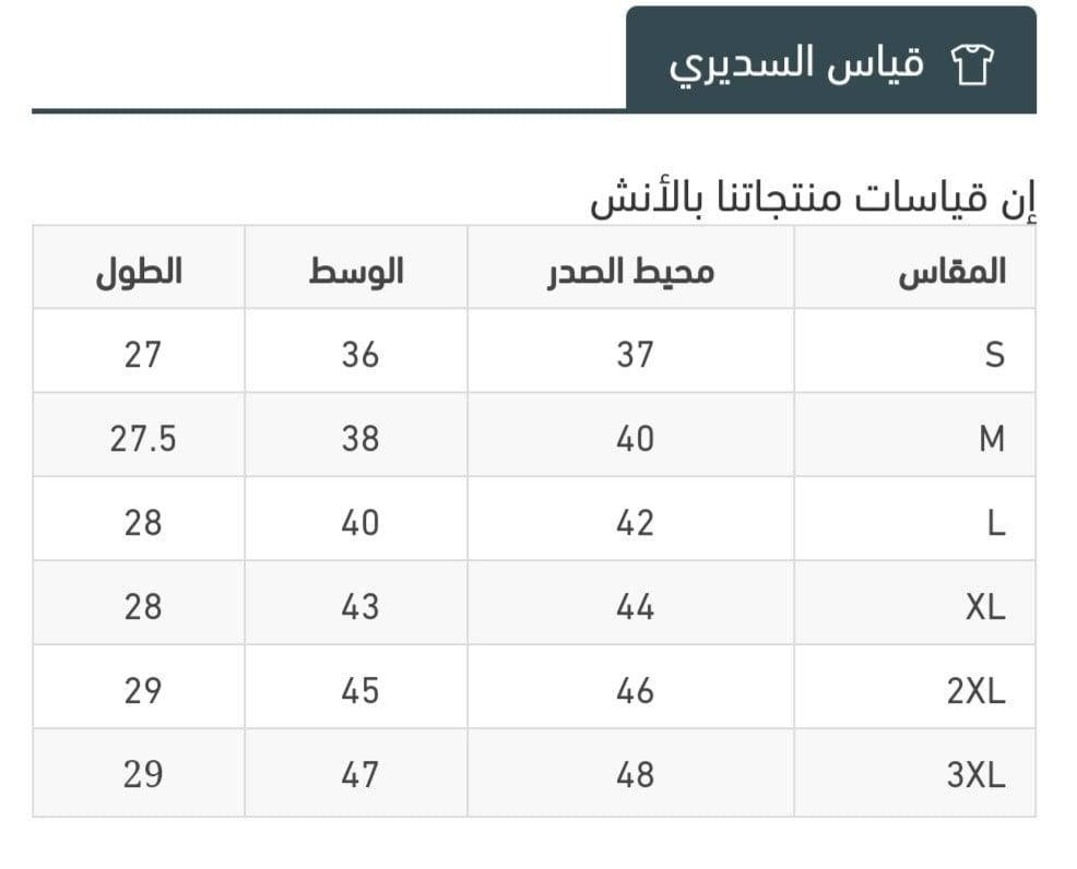 سديري جوخ دبل فيس ازرق - بني