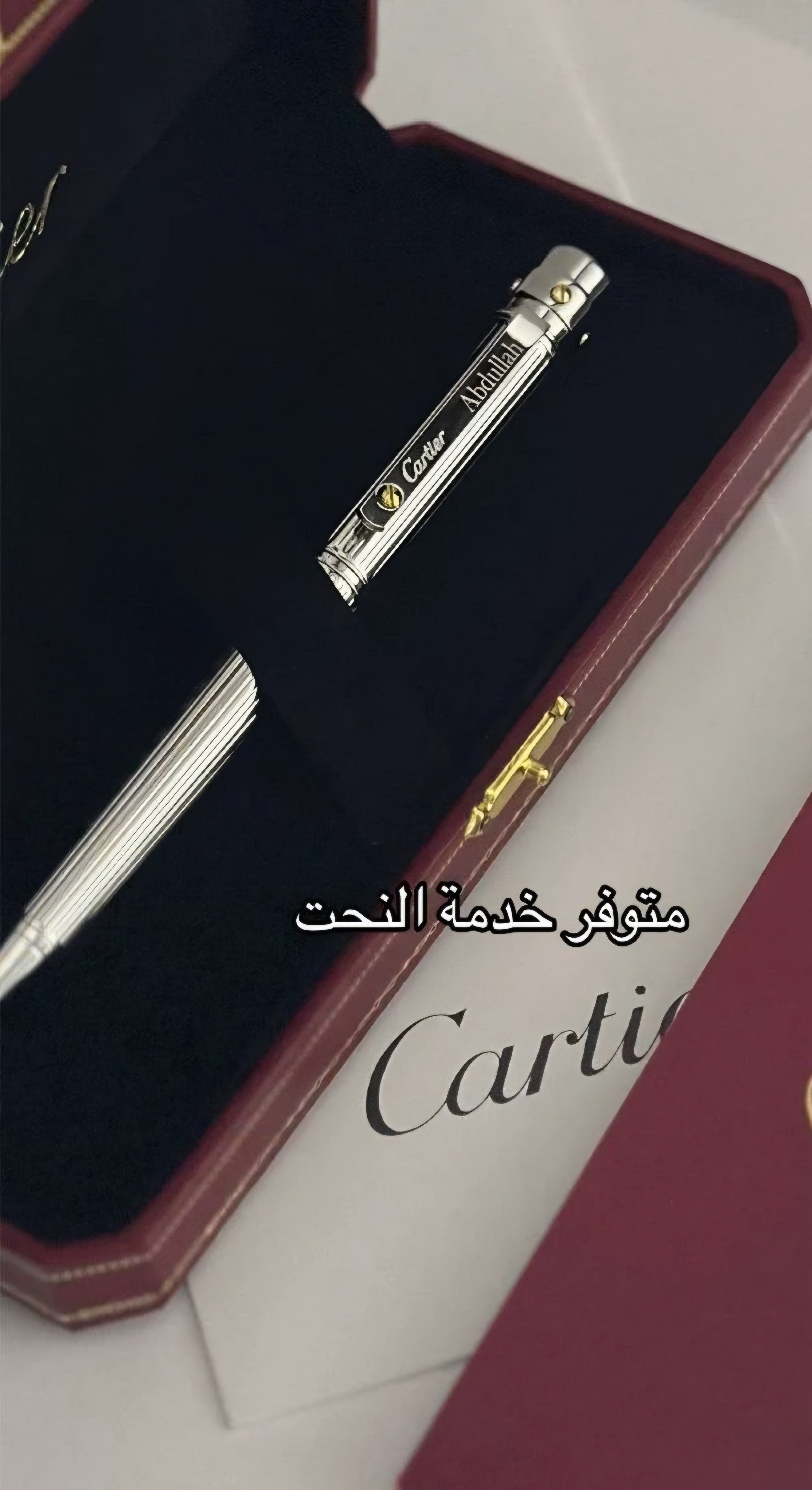 قلم بالاسم فخم وانيق  _ متجر تفاصيل