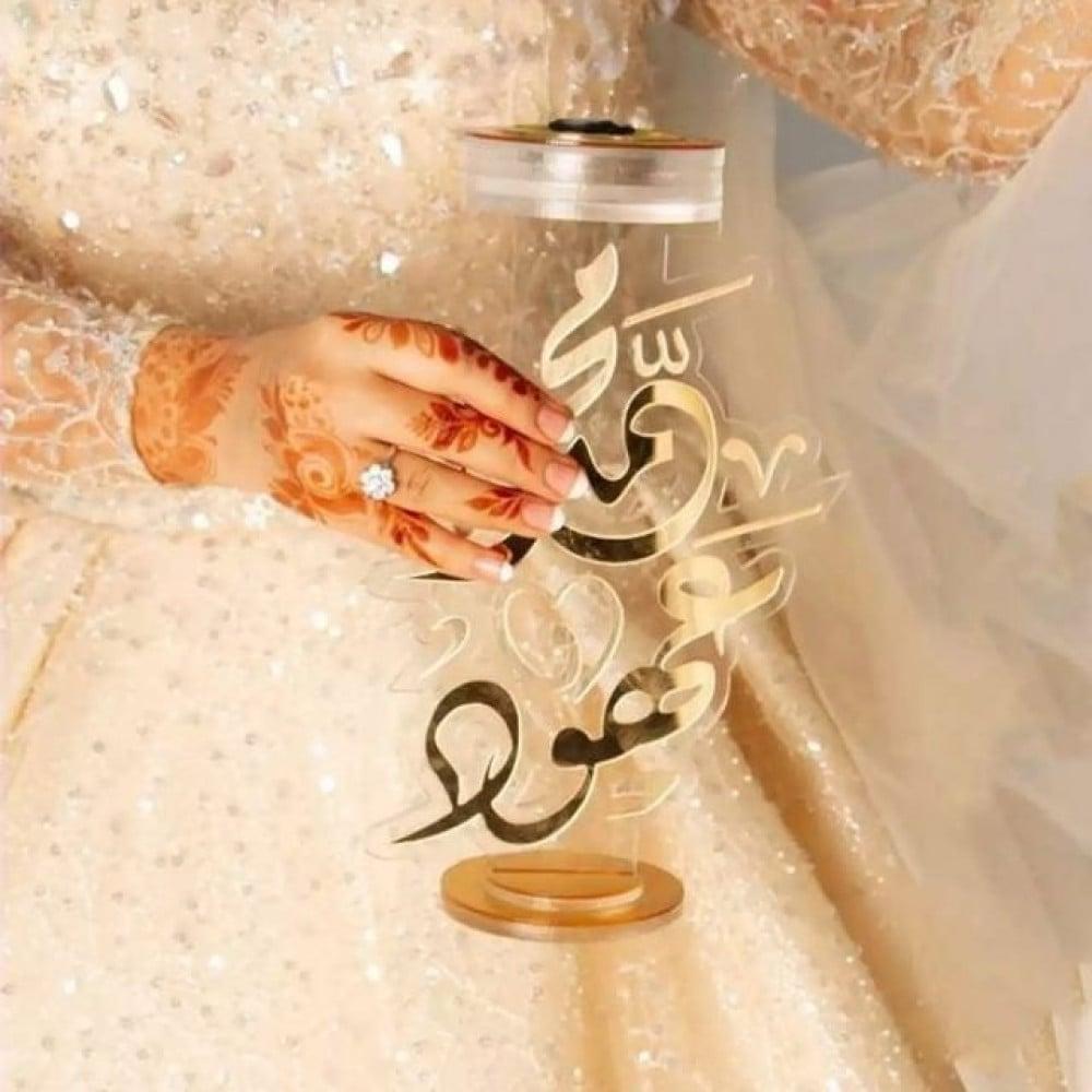 مبخره العروسه مبخره بالاسم حسب الطلب مصنوعه من الاكريليك النقي ومقصوصه بتقنيه الليزر