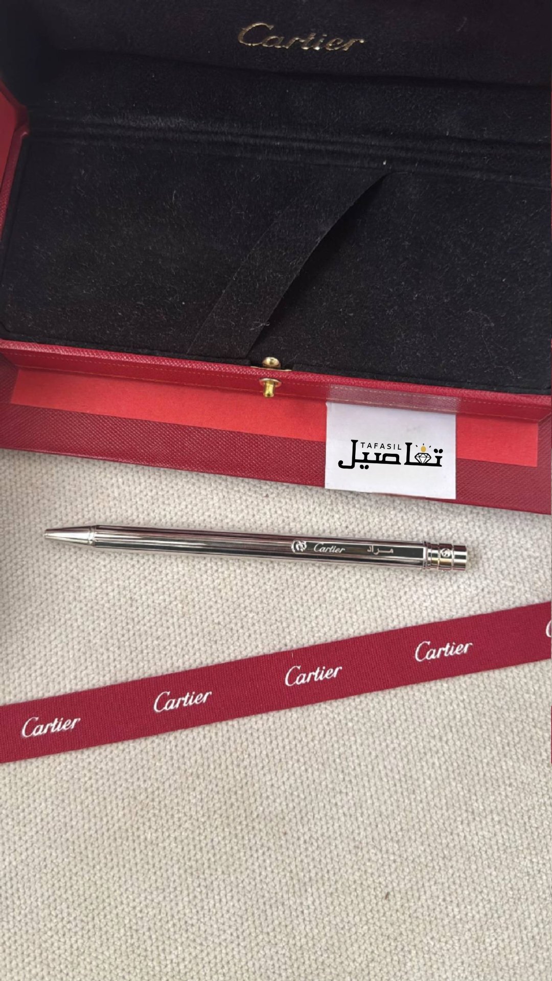 قلم انيق وفاخر بالاسم حسب الطلب  _ متجر تفاصيل