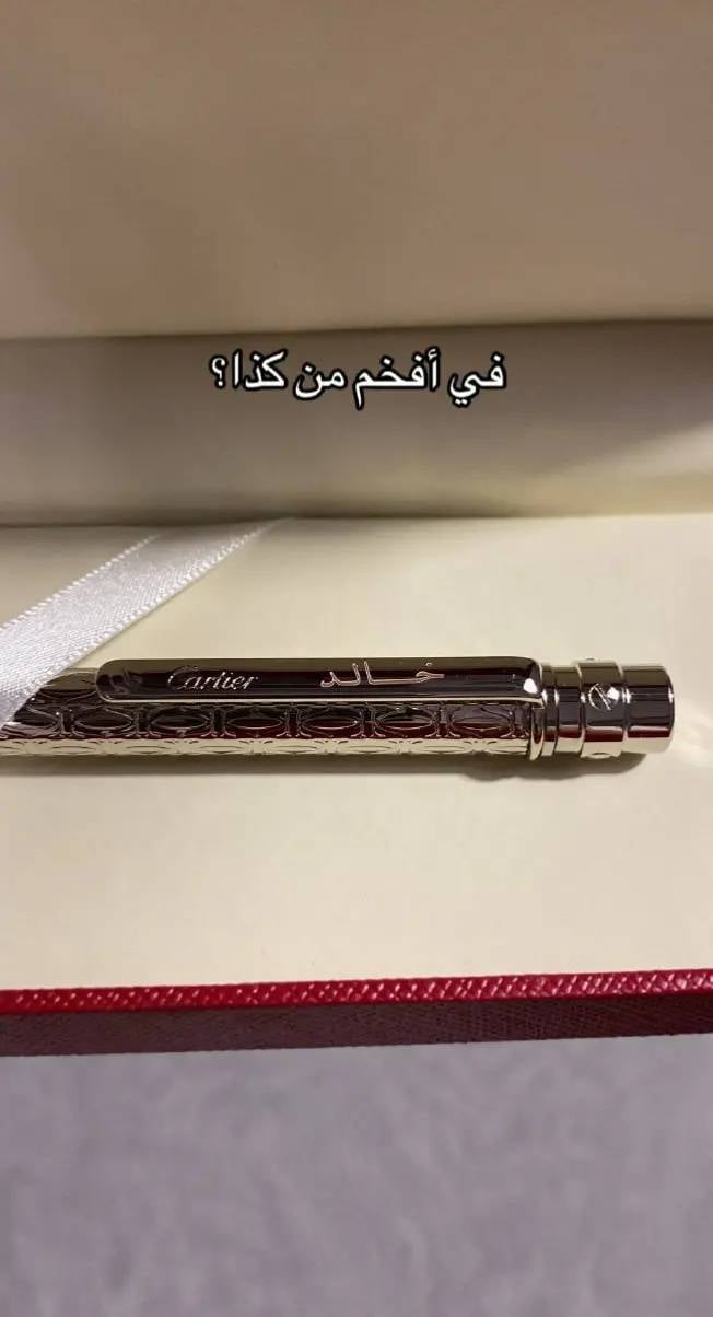 قلم بالاسم فخم وانيق  _ متجر تفاصيل