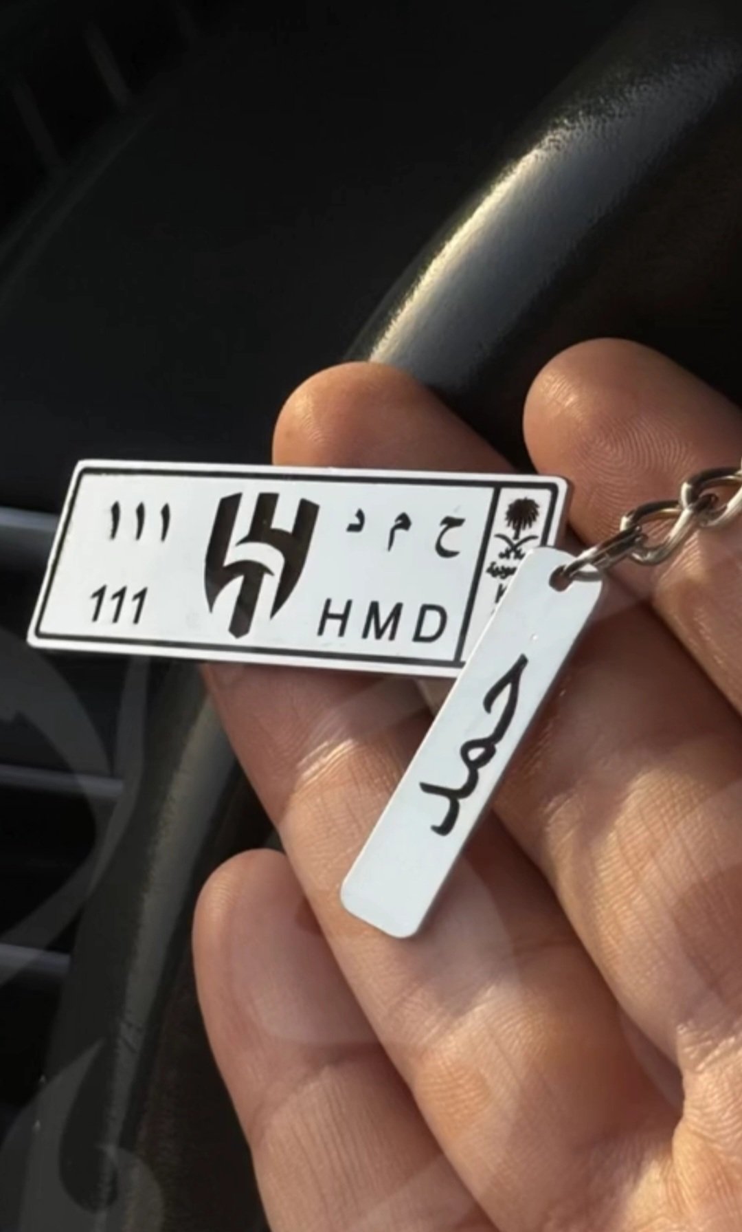 ميدالية مفاتيح بشعار نادي الهلال - متجر تفاصيل