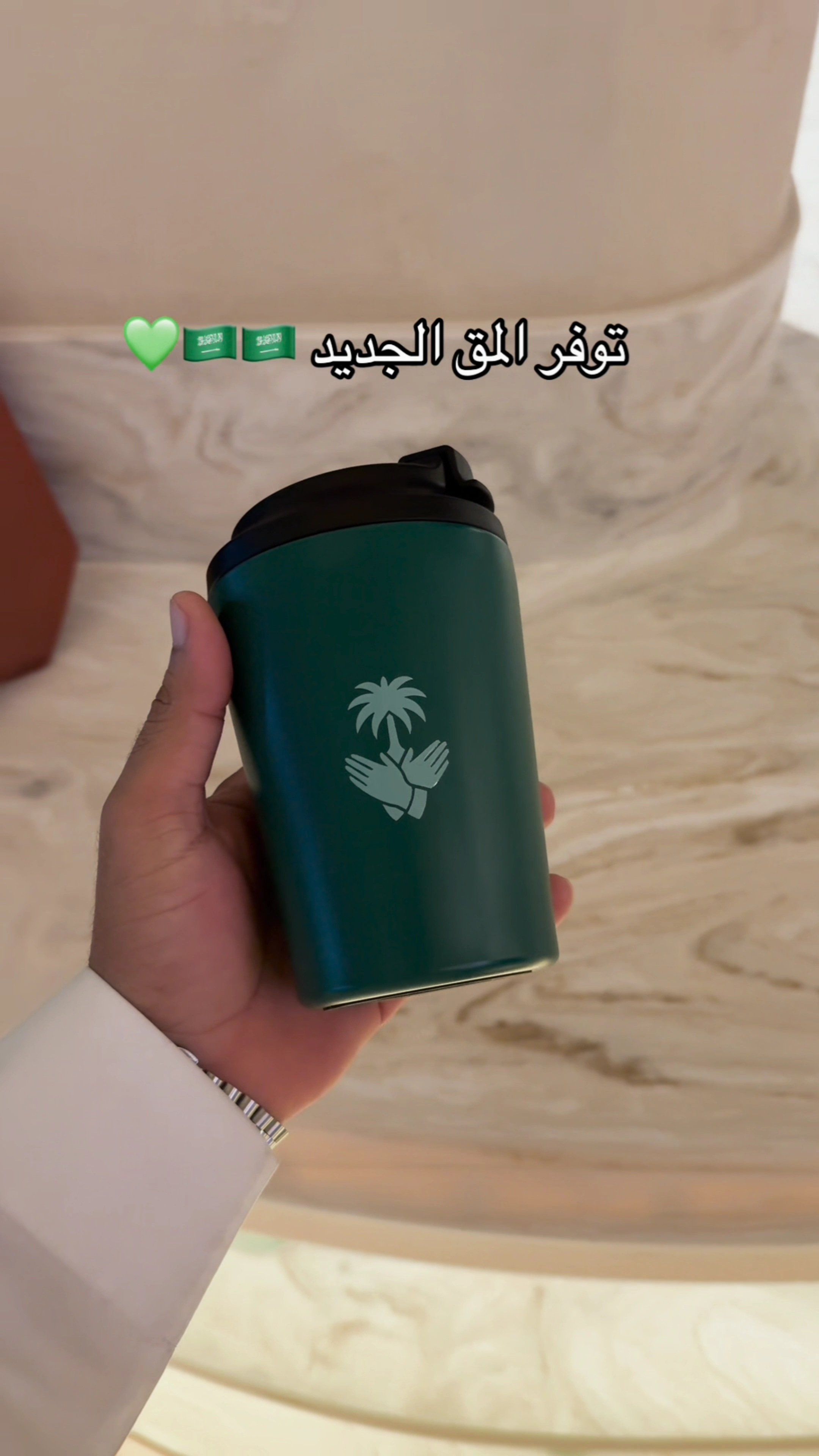 مق اليوم الوطني طلباً - متجر تفاصيل