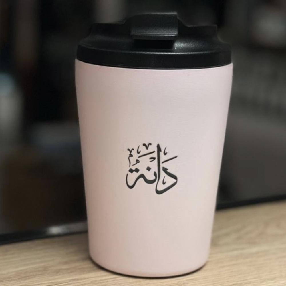 كوب الاسم الانيق - متجر تفاصيل