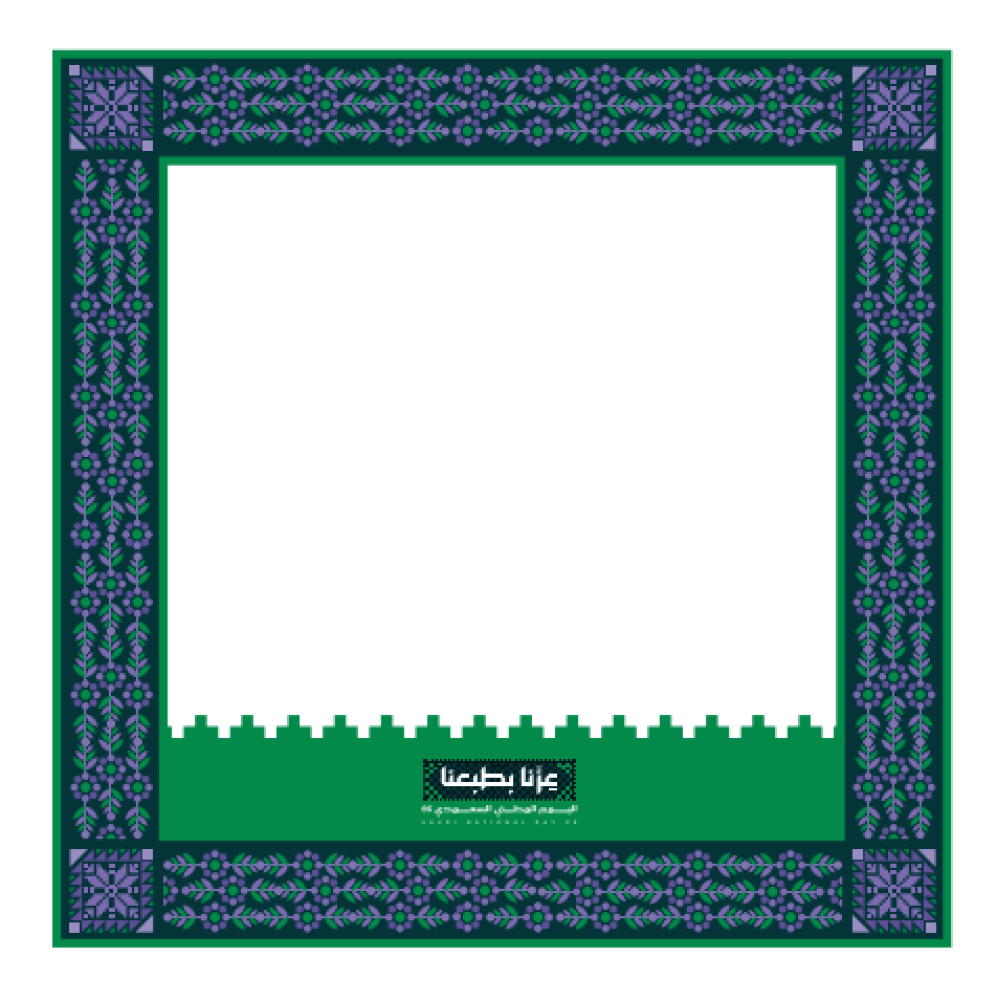 إطار تصوير ( اليوم الوطني ) Frame