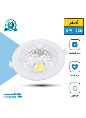داون لايت كشاف دفن لون الداون لايت اصفر 10 سم 10 و...