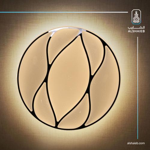 لطش مودرن لون الانارة 3 اضاءات 36 واط LED قطر 40 س...