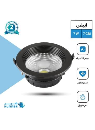 كشاف دفن غطاء اسود لون الانارة ابيض 7 سم 7 واط