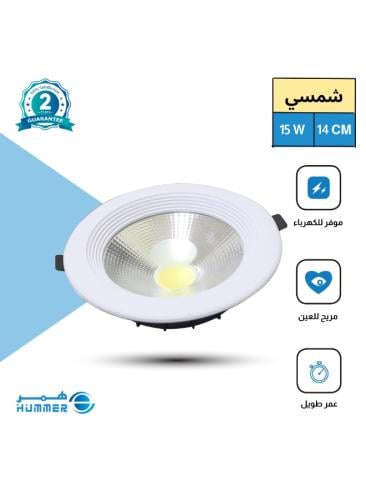 داون لايت كشاف دفن لون الداون لايت شمسي 14 سم 15 و...